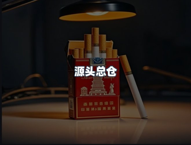 服务优势